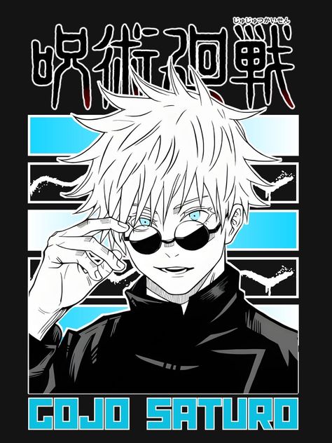 Gojo Saturo Sticker, Anime Shirt Design Png, Gojo Shirt Design, Manga Tshirt Design, Jujutsu Kaisen T Shirt Design, Gojo Tshirt Design, Jujutsu Kaisen Saturo Gojo, Anime Design For Shirt, Jjk Design