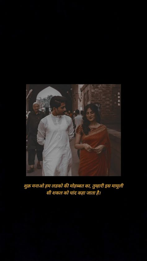 Love Captions In Hindi, Hindi Quotes Aesthetic, Cute Texts For Her, Quotes Knowledge, Song Captions, Aesthetic Status, Vintage Bollywood Aesthetic, One Word Instagram Captions, Bad Attitude Quotes