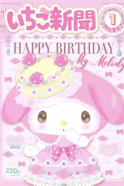 My Melody Happy Birthday, My Melody Poster, Melody Poster, Aesthetic My Melody, My Melody Aesthetic, Melody Aesthetic, Sanrio Art, Sanrio Aesthetic, Anime Wall Prints !!