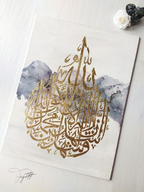 Gold Leaf Calligraphy Arabic, Gold Leaf Calligraphy, Arabic Artwork, Leaf Calligraphy, Bismillah Calligraphy, Islamic Calligraphy Painting, Hand Lettering Alphabet, Islamic Artwork, Art Calligraphy