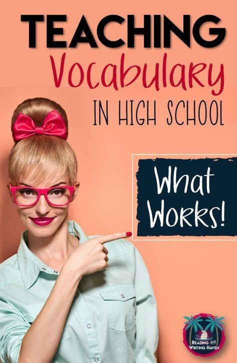 Most Common Words In English, Common Words In English, High School Vocabulary, Vocabulary Strategies, Vocabulary Instruction, Teaching High School English, Teaching Vocabulary, Vocabulary Lessons, High School Ela