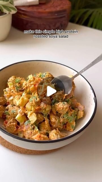 Eat Fit Fiesta on Instagram: ""Everyday salad recipes" - Roasted soya chunks salad  Recipe 👇 👇   40g soya chunks  2 cups chopped vegetables (onion, tomato, carrot, cucumber)  2 tbsp coriander leaves  1 tsp chilli powder  1 tsp coriander powder  1 tsp cumin powder  1/4th tsp turmeric  Salt as per taste  1 tsp mustard oil Salad Dressing &  2 tosp hung curd  1 tsp mustard sauce  1 tsp honey  Salt as per tast  Follow the reel for the recipe :)  #healthyrecipes #saladrecipes #healthyindianfood #weightloss #weightlosssrecipe #weightlosstransformation #recipeoftheday" Soya Chunks Salad, Soya Salad, Soya Chunks Recipe Healthy, Soya Chunks Recipe Indian, Summer Brunch Recipes, Oil Salad Dressing, Everyday Salad, Soya Chunks Recipe, Soya Recipe