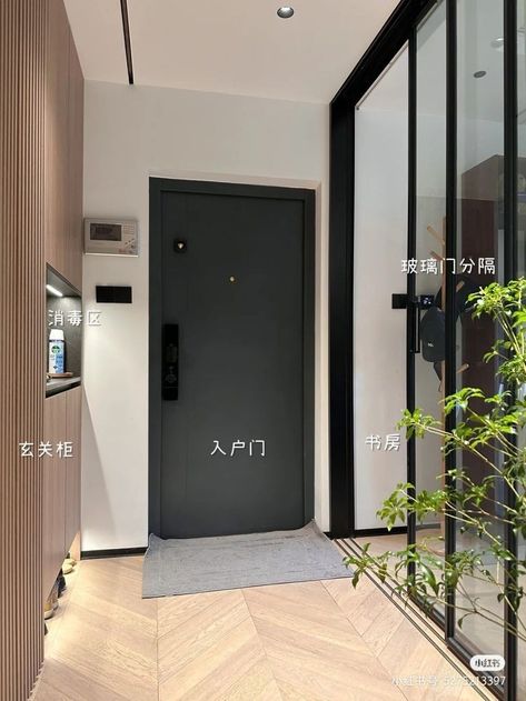 Apartment Entry Way, Apartment Front Doors, Korean Apartment, Apartment City, Luxury Hotel Bedroom, Fancy Bedroom, Apartment Entrance, Dorm Design, Cool Room Designs