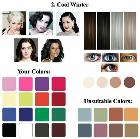 Hair Color Analysis, True Winter Palette, Color Analysis Winter, Season Color Analysis, Winter Skin Tone, True Winter Color Palette, Cool Winter Color Palette, Deep Winter Palette, Beige Skin