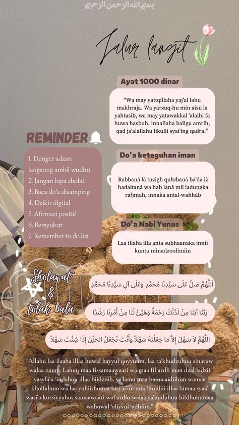 Wallpaper reminderdoadan sholawat Doa Islam Wallpaper Iphone, Self Reminder Lockscreen Islam, Lockscreen Doa Islam, Wallpaper Ayat 1000 Dinar, Wallpaper Doa, Wallpaper Ayat, Reminder Wallpaper, Reminder Islam, Lockscreen Iphone Quotes