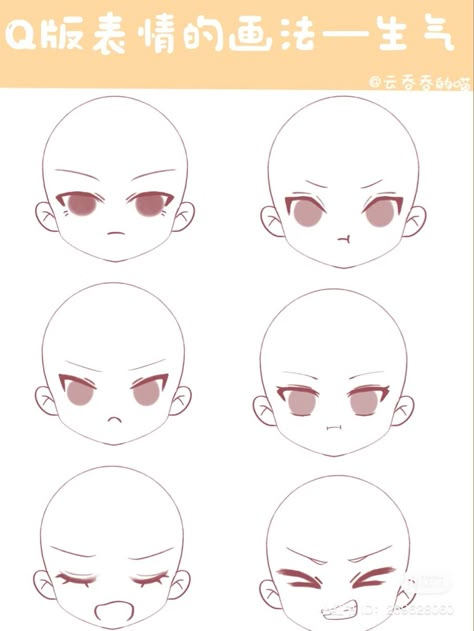 Eyes Chibi Drawing, Chibi Reference Hair, Drawing Chibi Hair, Chibi Hair Easy, Male Chibi Base, Chibi Eyes Tutorial, Chibi Head Reference, How To Draw Chibi Face Step By Step, Chibi Face Tutorial Step By Step