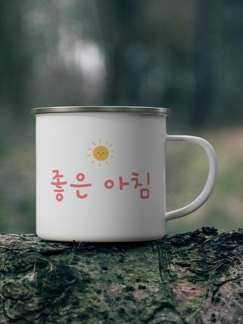 Sip with style as you travel with a bright mug that says Good Morning in Korean. It’s the perfect cup for coffee, tea, snacks or even your morning cereal in the wild! “좋은 아침” (joeun achim) directly translates to “Good Morning.” #campingmug #campfiremug #campermugcoffee #mugcampinggift #giftidea #cutekoreakitchen #goodmorningkorea #hangulhome #koreanlanguagemug #koreacoffeemug #Koreaboo #cutekoreanhome Cup For Coffee, Tea Snacks, Morning Cereal, Camper Mug, Camping Gifts, Korean Language, In The Wild, Campfire, The Wild