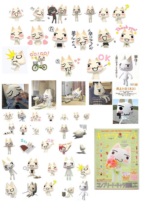 Toro inoue, Toro, sticker printable Toro Sticker Sheet, Toro Inoue Headphones, Printable Stickers Animals, Phone Printable Stickers, Toro Inoue App Icon, Toro Inoue Sticker Sheet, Toro Inoue Stickers Printable, Toro Stickers Printable, Silly Stickers Printable