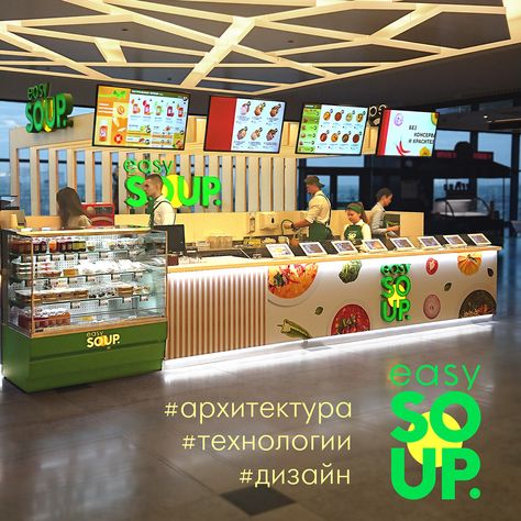 Cinema Concession, Snack Counter, Juice Bar Interior, Food Stall Design, Juice Bar Design, Desk Modern Design, Restaurant Layout, Restaurant Counter, Food Counter