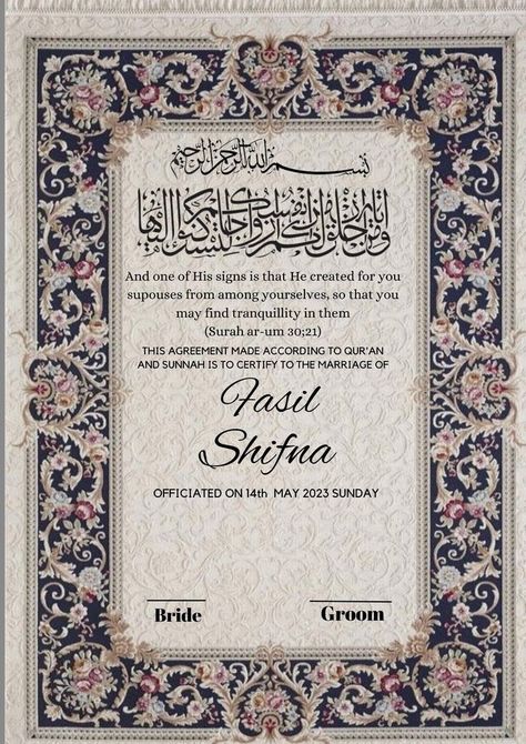 Nikah Card, Marriage Frame, Muslim Nikah, Calligraphy Borders, Digital Wedding Invitations Design, Muslim Wedding Cards, Wedding Frame Gift, Save The Date Video, Muslim Wedding Invitations