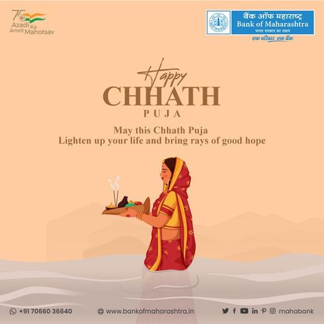 May the occasion of Chhath Puja light up new hopes and opportunities in your life and fulfill all your dreams and leave you with smile. Happy Chhath Puja! #BankofMaharashtra #mahabank #chhathpuja #chhath #bihar #patna #chhathmahaparv #chhathparv #puja #festival Chatt Puja Creative Ads, Chath Puja Poster, Chhath Puja Creative Ads, Chatt Puja, Chath Puja, Happy Diwali Images Hd, Typography Logo Fonts, Happy Chhath Puja, Festival Post