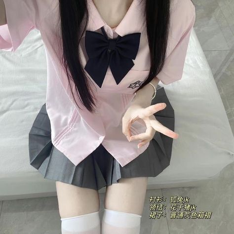 Pink School Uniform, Kawaii School Uniform, How To Be Beautiful, School Code, Kawaii App, School Uniform Fashion, Anime School, Cosplay Kawaii, Girl Cat