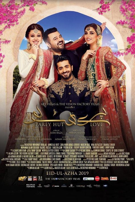 Parey Hut Love Pakistan Movie, Sheheryar Munawar, Pakistani Movies, Film Story, Maya Ali, Romantic Films, Love Movie, Box Office, Dvd Blu Ray