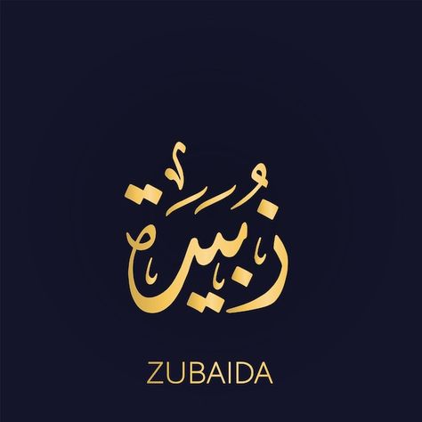 Zubaida arabic golden calligraphy arabic... | Premium Vector #Freepik #vector #religion #golden #islamic #name Calligraphy Names, Urdu Calligraphy, Calligraphy Arabic, Arabic Names, Calligraphy Name, Calligraphy Words, Arabic Language, Cute Quotes For Friends, Dark Background