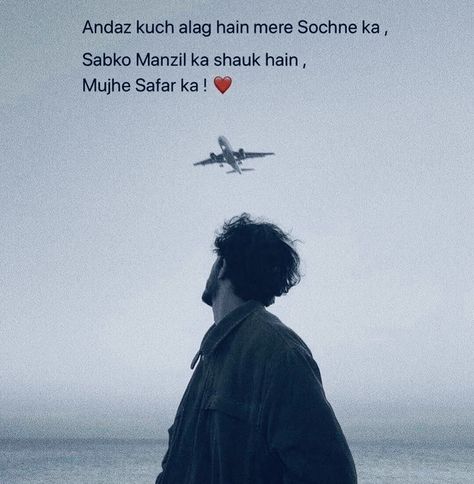 Manzil Quotes, Safar Shayari, Safar Quotes, Funny Snapchat Pictures, Funny Snapchat, Bollywood Quotes, Instagram Captions Clever, Broken Soul, Home Health Remedies