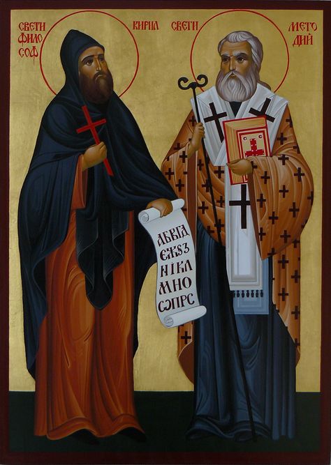 St. Cyril and St.Methodius Saint Cyril And Methodius, Russian Iconography, Cyril And Methodius, Apa Citation, Happy Feast Day, Kalki Avatar, Orthodox Saints, Orthodox Art, Roman Church