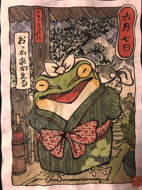 Japanese Art Modern, Frog Illustration, Japanese Folklore, Frog Art, Japanese Woodblock Printing, Japanese Painting, Japanese Prints, Ancient Art, Frogs