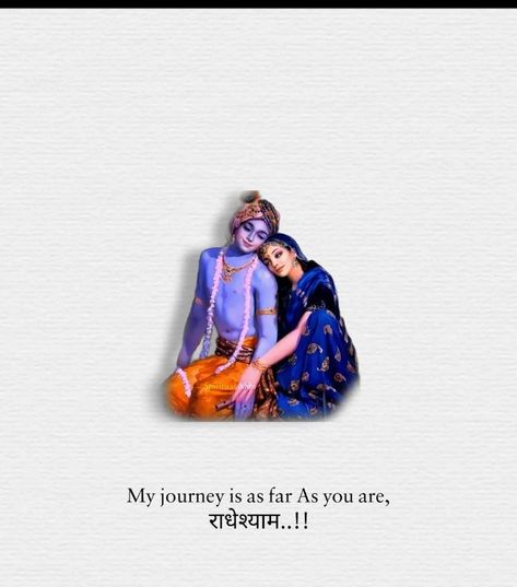 Krishna Pic, Independence Day Pictures, Bhakti Quotes, Best Friend Quotes Meaningful, Kannada Quotes, Krishna Consciousness, Shri Radhe, Radhe Krishna Wallpapers, Anime Music Videos