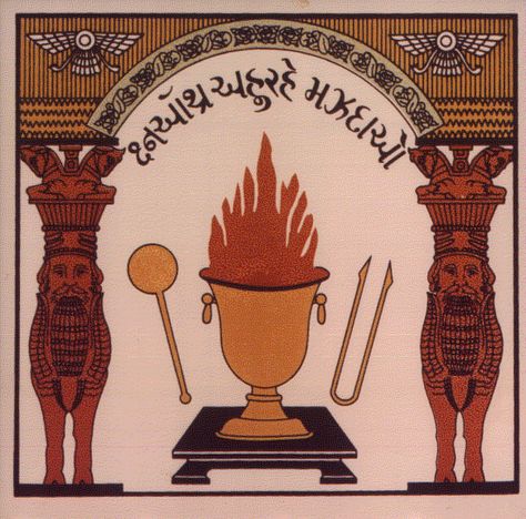 Zoroastrianism Daniel In The Lion's Den, Alchemy Tattoo, Ahura Mazda, Ap World History, Ancient Mythology, Flower Boys, Mesopotamia, Religious Art, Culture Art