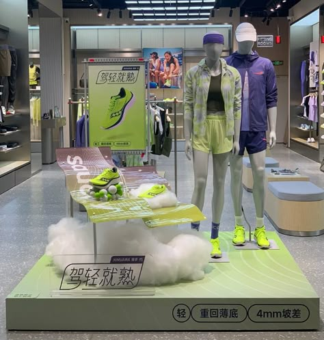 Decathlon Store, Skechers Store, Shoes Display, Pop Display, Shop Window Displays, Window Displays, Nike Store, Shop Window, Experiential