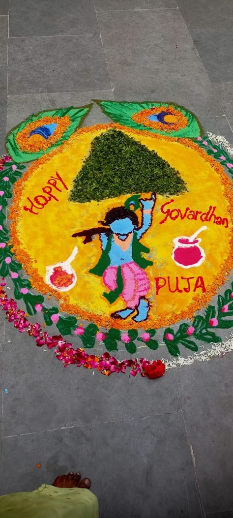 Colourful Rangoli #Happy Govardhan Puja 😊 Govardhan Puja Rangoli, Govardhan Rangoli, Happy Govardhan Puja, Happy Govardhan, Govardhan Puja, Colourful Rangoli, Peacock Rangoli, Rangoli Designs Latest, Rangoli Ideas