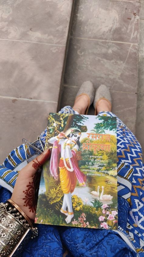 Hinduism Books, About Krishna, Nail References, Swami Prabhupada, Hare Rama Hare Krishna, राधा कृष्ण, Desi Vibes, Krishna Consciousness, Feminist Books