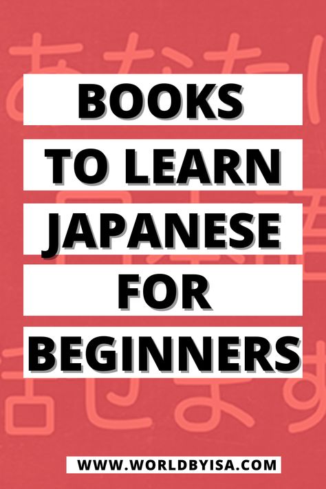 Best books to learn japanese for beginners Books To Learn Japanese, Learn Japanese Beginner, Japanese Resources, How To Speak Japanese, Learning Organization, Learn Language, Japanese Literature, Learning Languages Tips, Japanese Language Lessons