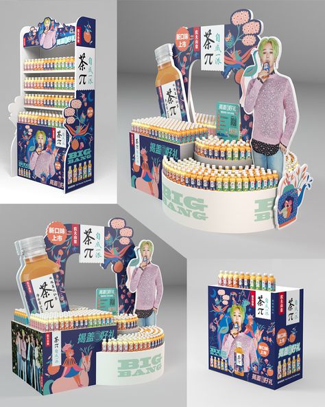 A packaging design for Nongfu Spring - Tea Pi ice tea Display Packaging Design, Pallet Display, Pos Design, Retail Design Display, Visual Merchandising Displays, Craft Booth Displays, Pharmacy Design, Cardboard Display, Spring Tea