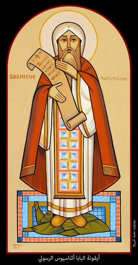 St Athanasius, Coptic Art, Coptic Icons, Church Icon, Orthodox Christian Icons, Christian Artwork, Orthodox Icon, Eastern Orthodox, Jesus Christ Images