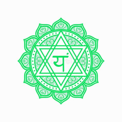 Heart Chakra Drawing, Anahata Chakra Tattoo, Anahata Tattoo, Chakra Symbols Art, Heart Chakra Art, Heart Chakra Tattoo, Chakra Drawing, Heart Chakra Mandala, Heart Chakra Symbol