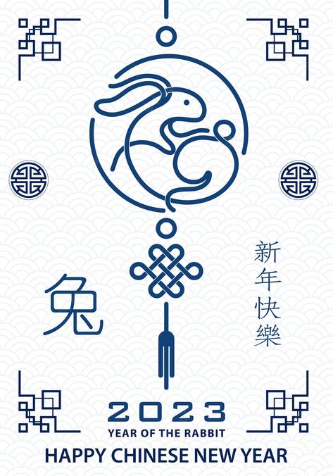 Rabbit Chinese New Year Design, Chinese New Year 2023 Rabbit, Chinese New Year Gif, Happy Chinese New Year 2023, Chinese New Year Images, Chinese Logo Design, China Background, Chinese Zodiac Rabbit, New Year Logo