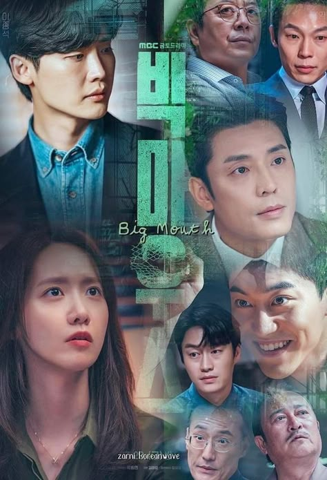 𝐁𝐢�𝐠 𝐌𝐨𝐮𝐭𝐡 #𝐊𝐝𝐫𝐚𝐦𝐚 #2022 Film Korean, Big Mouth Kdrama, Kdrama 2022, Kim Tan, Big Mouse, Korean Tv Shows, Asian Film, Pop Photos