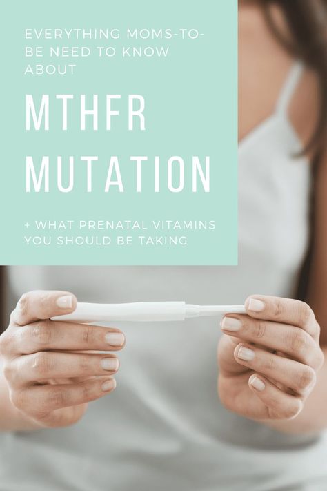 Methylfolate Benefits, Pregnancy Healthy Eating, Pregnancy To Do List, Mthfr C677t, Chemical Pregnancy, Mthfr Gene Mutation, Gene Mutation, Mthfr Gene, Best Prenatal Vitamins