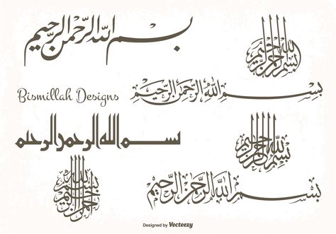 Bismillah Designs Shape Set Allah In Arabic, Download Adobe Photoshop, Islamic Teachings, Eid Al Adha, Free Vector Art, Downloadable Art, Free Graphic Design, Embroidery Patterns, Graphic Resources