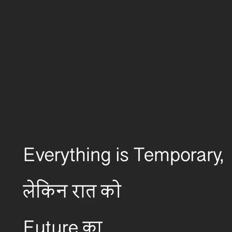 Shayri & Quotes 🤞 on Instagram: "Future काTension 
𝐏𝐥𝐞𝐚𝐬𝐞 𝐒𝐮𝐩𝐩𝐨𝐫𝐭||😔🥀💔......
.
.
.
.
.
♡ ㅤ ❍ㅤ ⎙ㅤ ⌲
ˡᶦᵏᵉ ᶜᵒᵐᵐᵉⁿᵗ ˢᵃᵛᵉ ˢʰᵃʳᵉ
.
.
@munno.writer
.
.
.

𝗗𝗶𝗹 𝗸𝗼 𝗰𝗵𝘂𝘂𝘂 𝗷𝗮𝘆𝗲 𝘁𝗼 𝗹𝗶𝗸𝗲 𝗸𝗮𝗿𝗻𝗮 😇😇
.
.
.
ᴵᴳᴺᴼᴿᴱ ᴴᴬˢᴴᵀᴬᴳ👇👇
#sayarikiduniya #hurtqoutes #hindipoem #poetry #explorepage #sadqoutes #foryoupage #ᴍʏᴇᴠᴇʀʏᴛʜɪɴɢ" Tension Quotes, Shayri Quotes, Everything Is Temporary, Quotes On Instagram, Poetry, Quotes, On Instagram, Quick Saves, Instagram