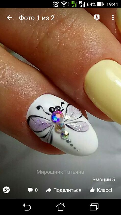 Dragonfly Nails Designs, Dragonfly Nails, Dragonfly Nail Art, Animal Nail Art, Romantic Nails, Butterfly Nail Art, Matte Nails Design, Get Nails, Yellow Nails