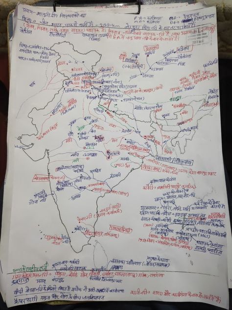 Indian River Map, Study Geography, Indian Geography, River System, River Map, Ias Study Material, Physics Notes, Teaching Geography, Biology Facts