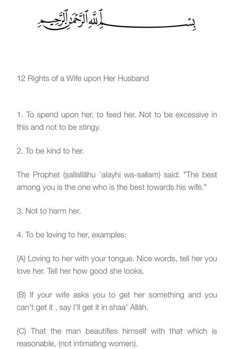 12 Rights of a wife upon her husband: Part 1 Duties Of A Wife In Islam, Husband Wife Islamic Quotes, Hasbend Wife Love Islamic, Husband And Wife In Islam, Husband Rights In Islam, Rights Of Husband In Islam, Bad Husband, Common And Proper Nouns, Wife Quotes