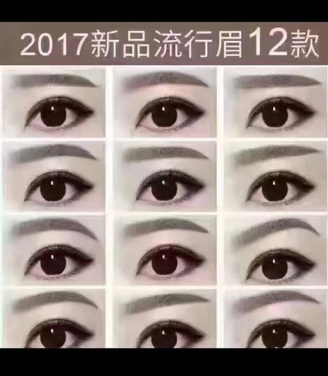 Eyebrows for Asians Japanese Eyebrows Style, Eyebrows Makeup Tutorial, Japanese Eyebrows, Eyebrow Styles, Eyebrow Makeup Tutorial, Eyebrows Makeup, Eyebrow Shape, Eyebrow Makeup, Makeup Inspo