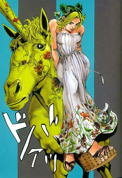 Jolyne, Fly High with GUCCI | JoJo's Bizarre Wiki | Fandom Jjba Panels, Jojo Poses, Jojo Fashion, Jojo Manga, Aesthetic Scenery, Hirohiko Araki, Jolyne Cujoh, Jojo Art, Stone Ocean