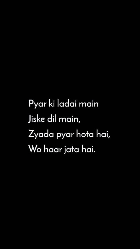 Meri Jaan Quotes, True Lines About Life, Pehla Pyaar, Inner Me, True Lines, Life Quotes Pictures, Quotes Pictures, Interesting Quotes, Feeling Used Quotes