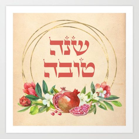 Buy Rosh Hashanah Wishes of Shanah Tovah - a Good Year Art Print by joannamariajudaica. Worldwide shipping available at Society6.com. Just one of millions of high quality products available. Pomegranate Poster, Shana Tovah, Hebrew Greetings, Jewish Decor, Shanah Tovah, Rosh Hashanah Greetings, Jewish Learning, Challah Cover, Jewish New Year