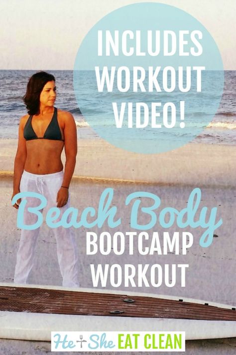 Burn over 500 calories with this FREE workout (and video), This Beach Body Bootcamp Workout requires no equipment! #workout #fitness #workoutplan #beachbody #bikinibody #athomeworkout #heandsheeatclean Beach Body Workout, Workout Plan Template, Bootcamp Workout, Weight Routine, Best Home Workout Equipment, Weight Training Routine, Circuit Workouts, Clean Eating Lifestyle, Make Clean