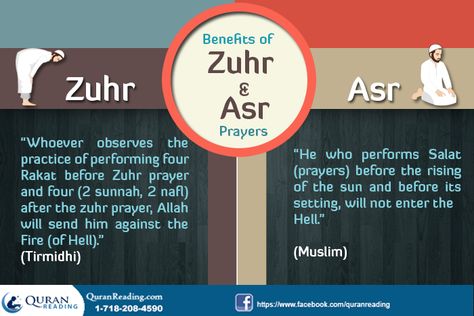 Advantages of Offering Zuhr and Asr Prayer Zuhr Prayer, Prayer Wallpaper, Asr Prayer, Salat Prayer, Islamic Information, Islam Religion, Islamic Prayer, Learn Quran, Islamic Teachings