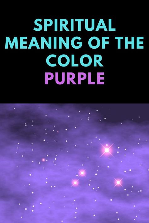 Purple Meaning Color, Purple Color Meaning, What Do Colors Mean, Purple Chakra, Purple Meaning, Bible Meaning, Aura Colors Meaning, Purple Orb, Spiritual Names