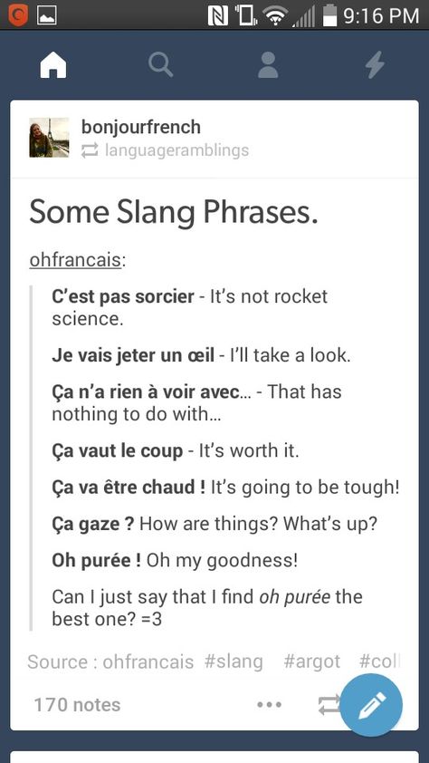 Simple Sentences In French, How To Say Swear Words In French, French Words To Call Your Boyfriend, Flirty French Phrases, French Terms Of Endearment, Compliments In French, French Flirting Phrases, Flirting In French, French Compliments