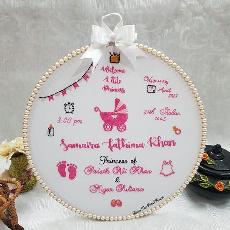 Baby Name Embroidery Hoop Newborn Embroidery Hoop, Baby Hoop Embroidery, Newborn Baby Embroidery Hoop, Baby Hoop Art, Baby Name Embroidery Hoop, Baby Embroidery Hoop, Baby Birthday Wishes, Baby Name Embroidery, Name Embroidery Hoop