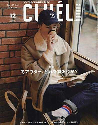 City Boy Outfits, City Boy Style, Mens Baseball Cap Outfit, Popeye Magazine, Asian Streetwear, 일본 패션, City Boy, Japanese Street, Mens Outfit Inspiration