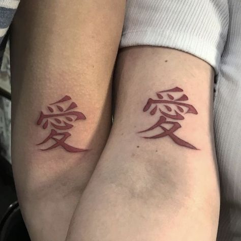 Matching Anime Tattoos, Gaara Tattoo, Naruto Tattoos, Latest Tattoo Design, Laugh Now Cry Later, Naruto Tattoo, Muster Tattoos, Latest Tattoos, Matching Tattoo