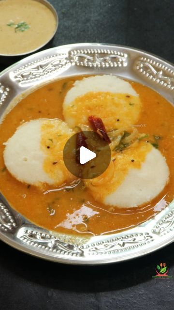 Sambar For Idli, How To Make Sambar, Idli Sambar Recipe, Idli Sambar, Sambar Recipe, Idli Dosa, Idli Recipe, More Recipes, Hotel Style